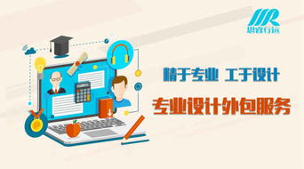 思睿行遠(yuǎn) 以專業(yè)設(shè)計(jì)與智慧策劃，驅(qū)動企業(yè)卓越成長
