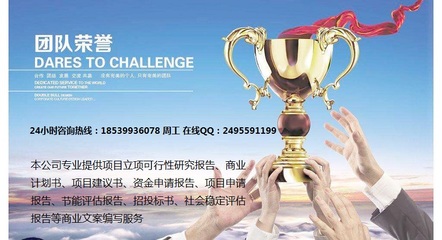 寧波地區(qū)專業(yè)代做服務(wù)類招投標(biāo)書 高效咨詢策劃，顯著提升中標(biāo)率