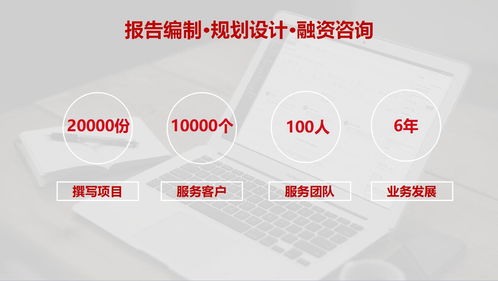 阿壩地區節能評估報告編寫參考模板（2022版）——基于咨詢策劃服務實踐
